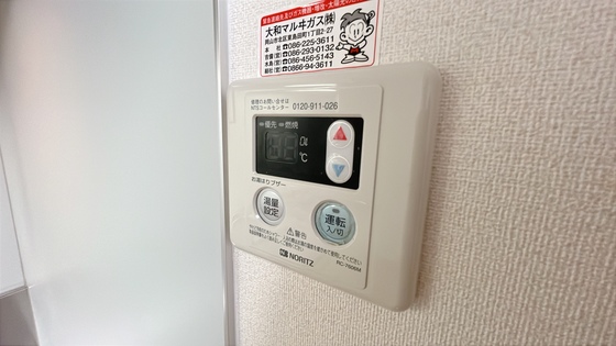 ピュアベルデ医大南