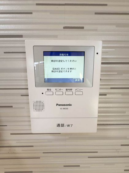 シャーメゾン美月 A棟