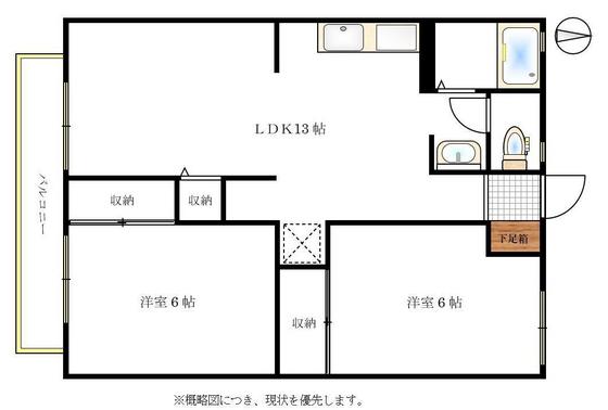 ホワイトメゾン東新町