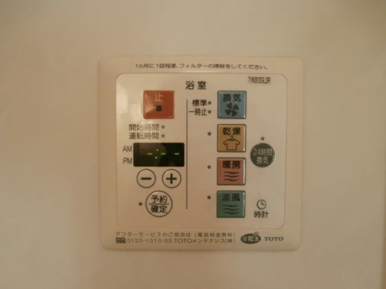 グランドソレイユ A棟