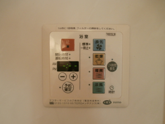 グランドソレイユ A棟