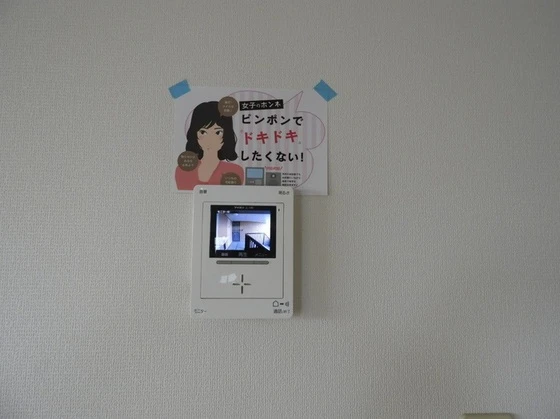 エクシード平野 A棟