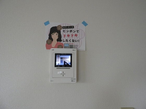 エクシード平野 A棟