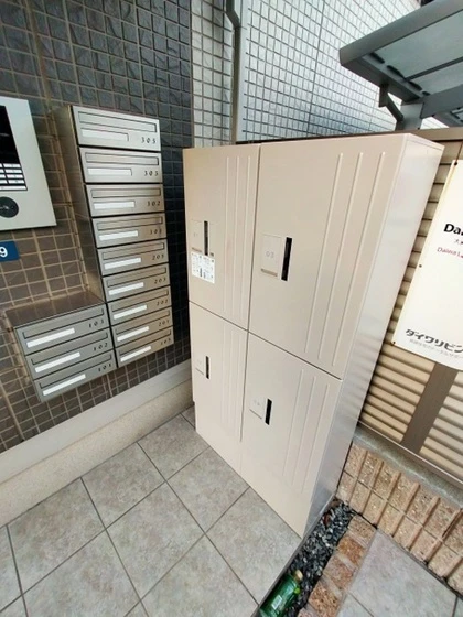 メゾン・ド・ルアール