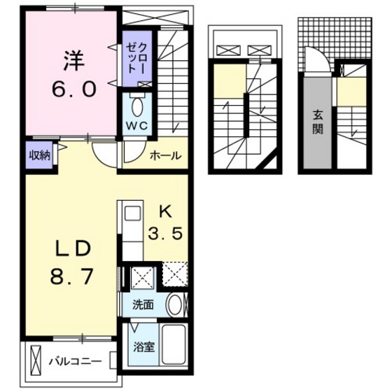 プレジール冨士