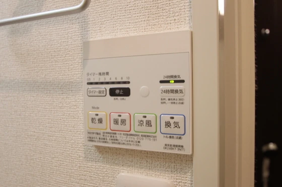 オンフォレスト芳泉