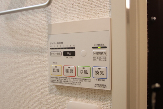 オンフォレスト芳泉