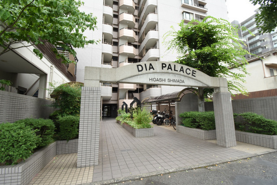 ダイアパレス東島田