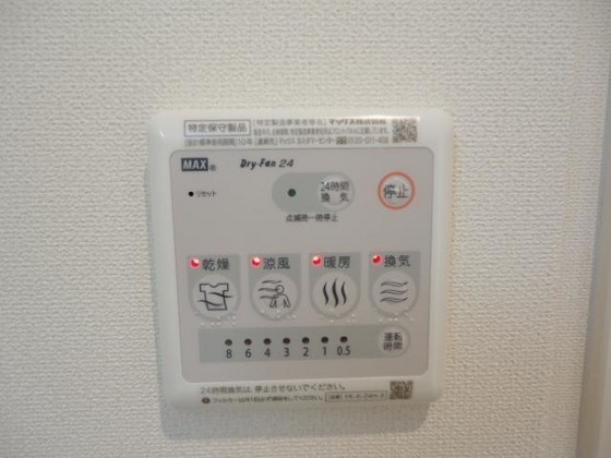 メゾン サフィール