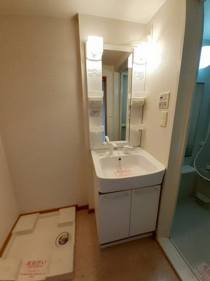 ハピーライフ平田