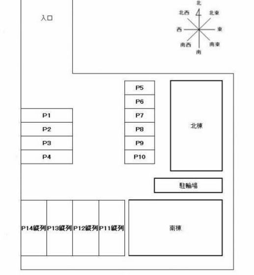 カーサ・パーチェ 南棟