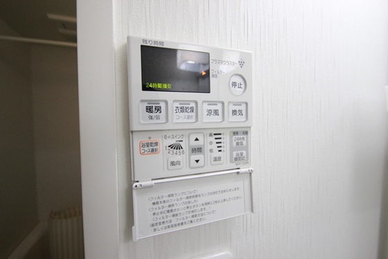 月光江波本町 あすなろ