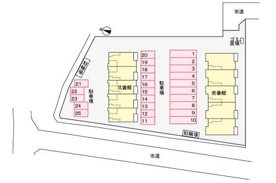サニーメゾン弐番館