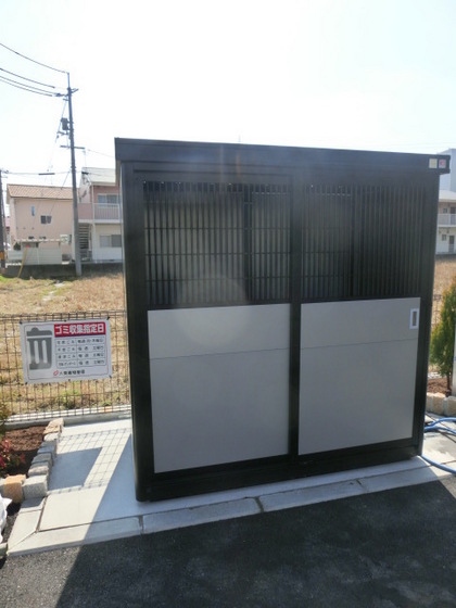 サニーメゾン弐番館