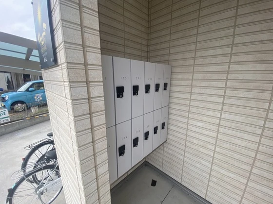 PLEIN SOLEIL 庚午北