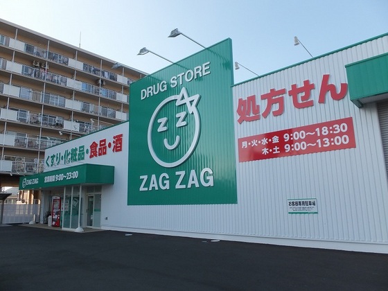 レオネクストグレース三野