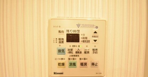 アルファステイツ岡山厚生町