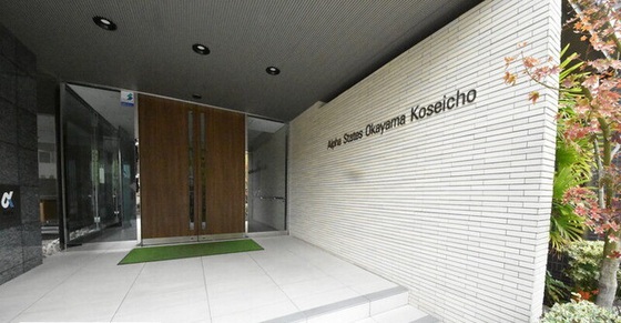 アルファステイツ岡山厚生町