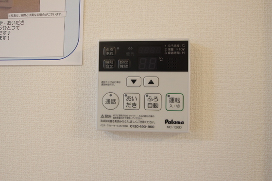 フローラル平野