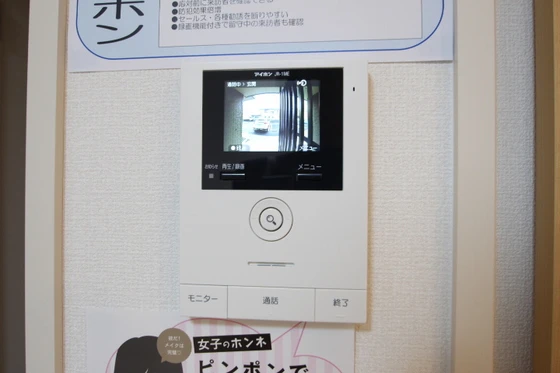 フローラル平野