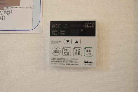 フローラル平野