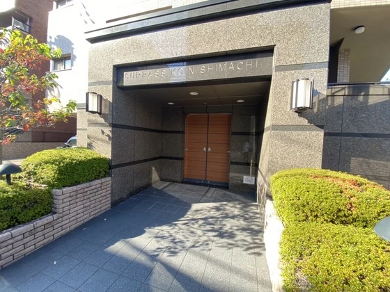 サーパス己斐西町