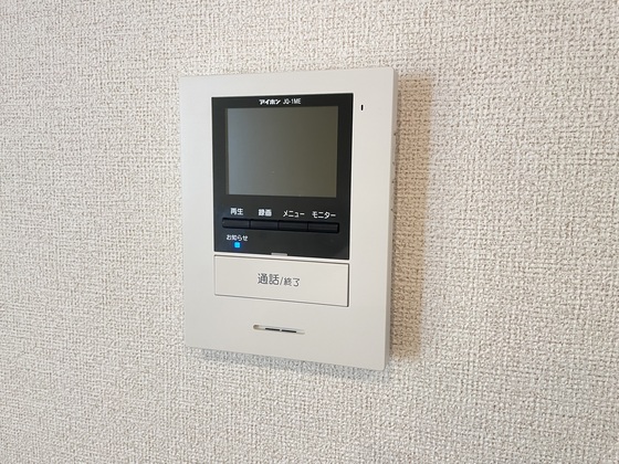 コンフォール弐番館