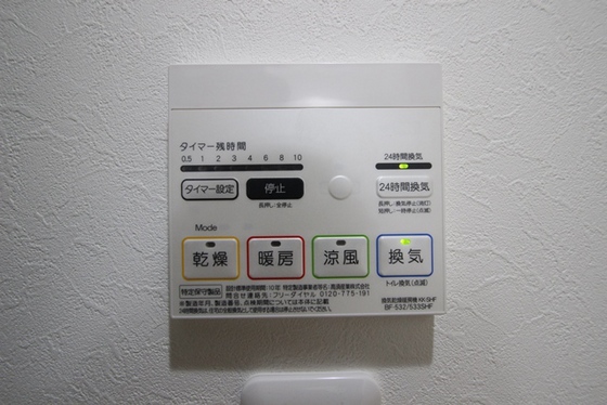 ライフメント国泰寺Ⅲ