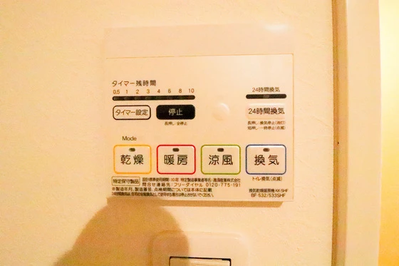 ライフメント国泰寺Ⅲ