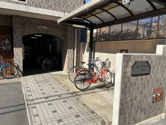 アレグリア内山下