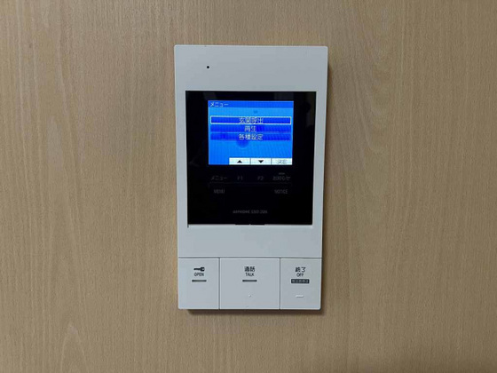 アレグリア内山下