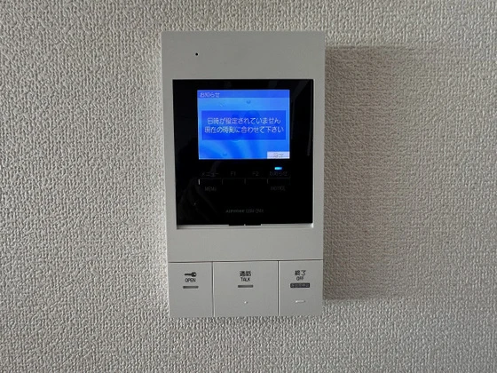 アレグリア内山下