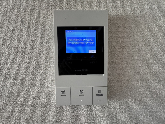 アレグリア内山下