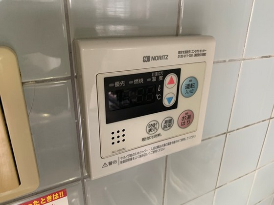 ステイタス小網