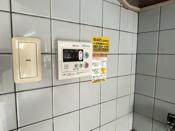 ステイタス小網