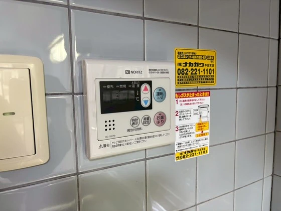 ステイタス小網