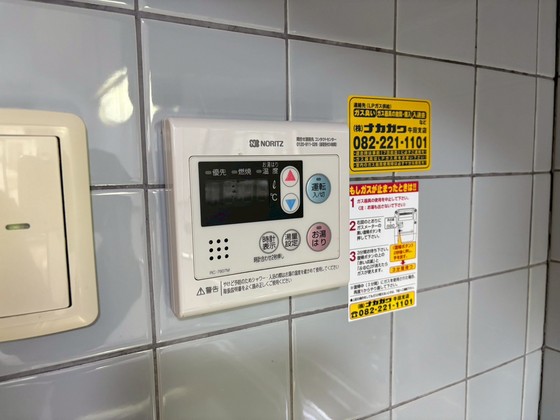 ステイタス小網