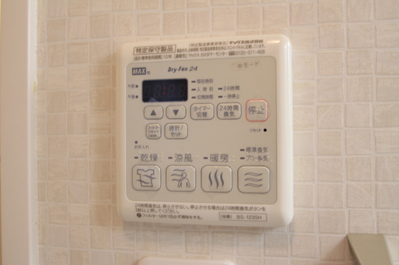 シャーメゾン・フローラ