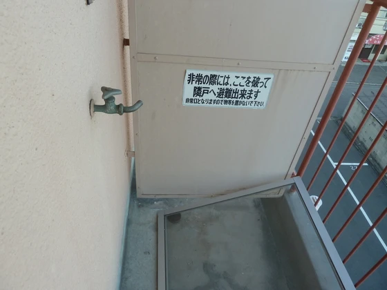 中央五丁目ビル