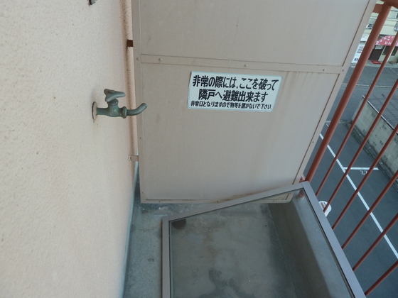 中央五丁目ビル