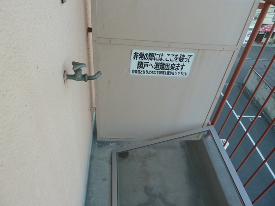 中央五丁目ビル