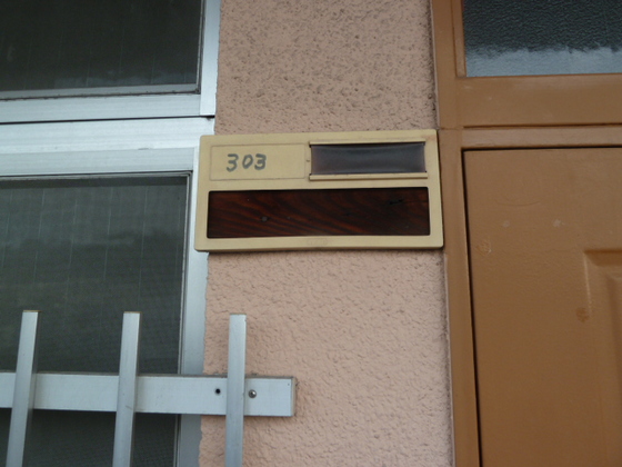 中央五丁目ビル