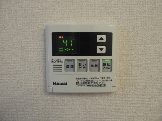 フィールド ハタ