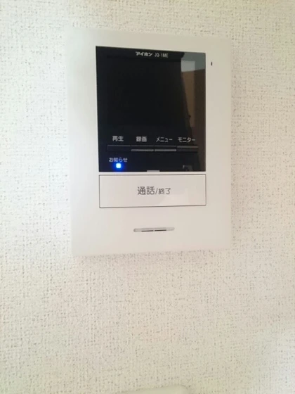 大供ハイマート