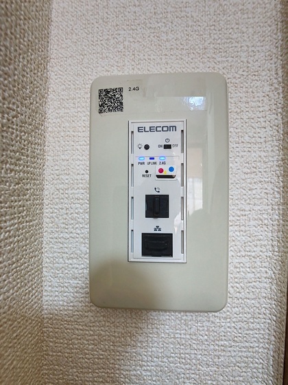 ルマンジュ平和