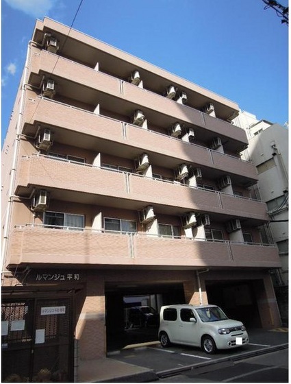 ルマンジュ平和