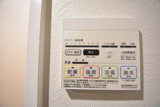 モダン ラ・トゥール柳町