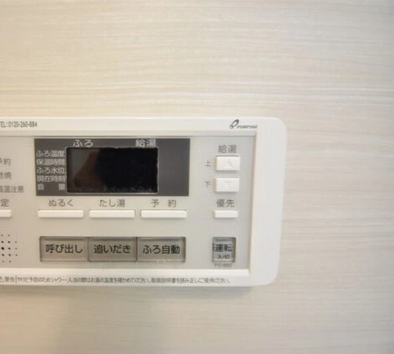 ハアラン内山下