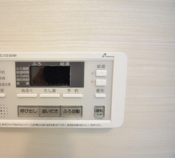 ハアラン内山下