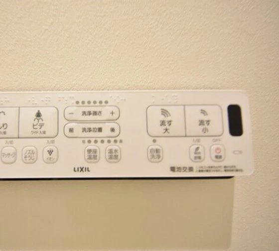 ハアラン内山下